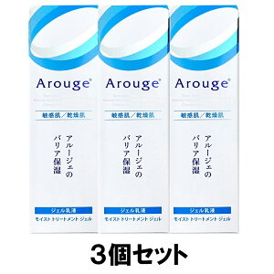�S��H�� �A���[�W�F ���C�X�g �g���[�g�����g �W�F�� 50ml×3�Z�b�g