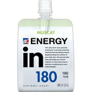 ゼリー ウィダー 値段 イン