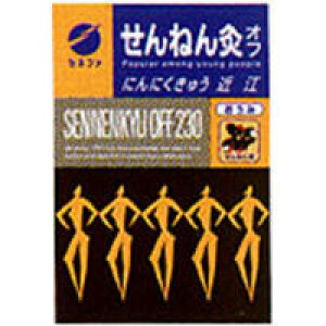 ˂񋄃It ߍ] ɂɂイ 230_