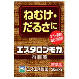 【第3類医薬品】 エスタロンモカ内服液 30ml×2