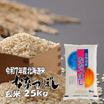楽天市場】なつほのか玄米の通販