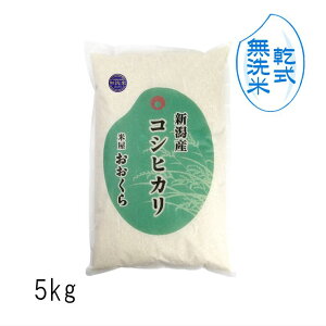 ������ �i ���� �j �V�����Y �R�V�q�J���i �ߘa7�N�Y �j 5kg �y �������� �z�ߘa7�N �� �V���� ���� ���� 5�L�� ����5kg �V���Y�R�V�q�J�� �V�����Y�R�V�q�J�� �����Ђ��� ������ �M�t�g �v���[