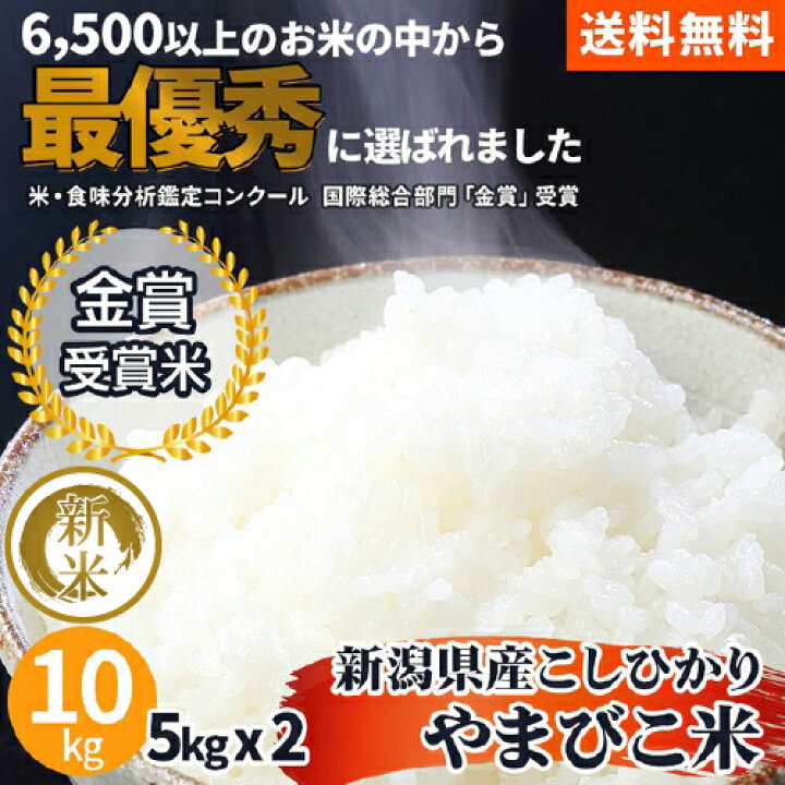 卸売り 埼玉産コシヒカリ玄米10kg 5ｋgx2袋 令和4年産 ご希望で精米無料 ※北海道 九州400円割増 沖縄1,800円割増