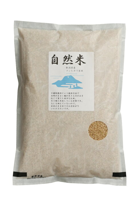 楽天市場】無農薬 玄米 令和7年産 即日発送 無農薬玄米 2kg 米 自然米 