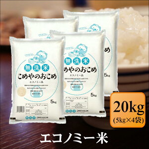 ā@߂̂(GRm~[i)@20kg(5kg×4)   v[g d  ~ p  󂠂 e ܂Ƃߔ@yQGRm~[āQQ20kgz