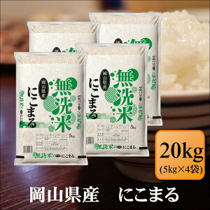 �����ā@�ߘa7�N�Y�@���R���Y�@�ɂ��܂�@20kg(5kg×4��)�@���� ���� �������� �v���[���g �d���� ������ ���~�� ���p�y���Q���R�ɂ��܂�Q�Q20kg�z