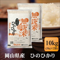 楽天市場】キヌヒカリ 無洗米 10kgの通販