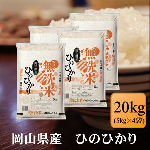 ā@ߘa7NY@RY@Ђ̂Ђ@20kg(5kg×4)    v[g d  ~ p@yQRЂ̂ЂQ20kgz