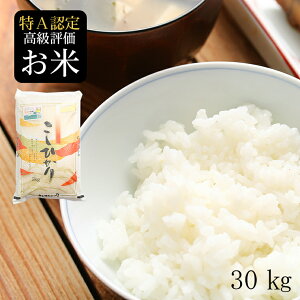 �V�� �y�ߘa7�N�Y�z ��� �����Y ���������� �R�V�q�J�� 30kg (10kg×3�j�Y�n���� ��A ��_�� �L�@���엿 ���� ���Ă����Ђ��� �M�t�g �v���[���g ���� ���~