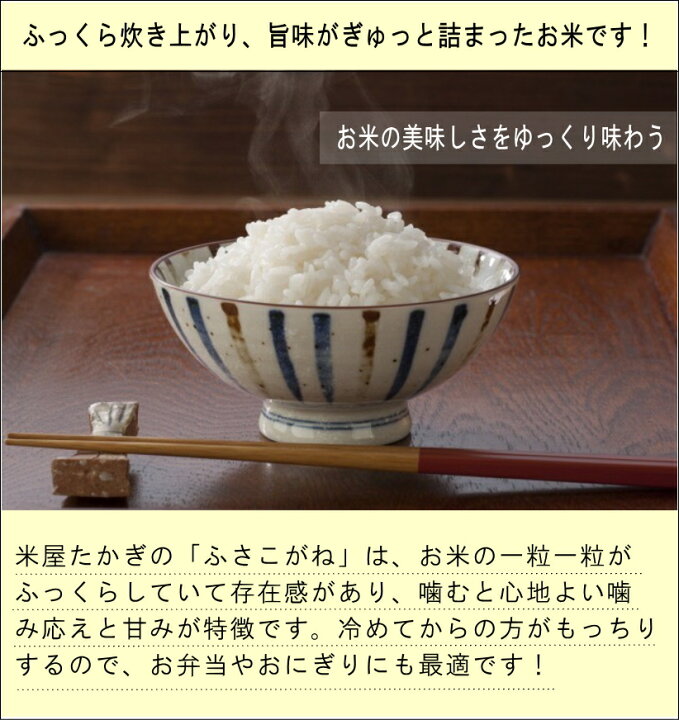 楽天市場】【特価】令和7年産 千葉県産ふさこがね 玄米30kg1袋 農家 