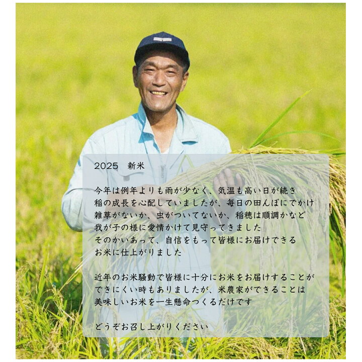 楽天市場】【特価】令和7年産 千葉県産粒すけ 玄米30kg1袋【選別なし 