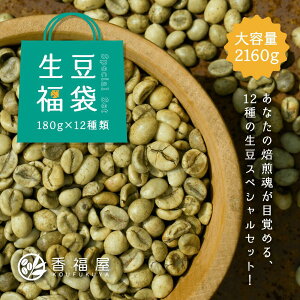 R[q[  12ދlߍ킹 2.16kg XyVeB[ 180g×12Zbg   O[r[Y  ㎿ȕ炵 