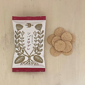 大地のおやつ つばめやサブレ プレーン 100g 山本佐太郎商店 まっちん 巣ごもり おやつセット