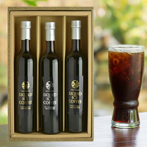 rl LbhACXR[q[Mtg 500ml 3{  bsO r^[ XC[g p  ACXR[q[  KOUFUKUYA COFFEE yY 䋟 lΉ @f HMtg HMtg j