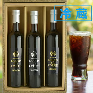 yN[֑zACXR[q[Mtg 500ml×3{  rl Ђ͂LbhACXR[q[Mtg r^[ XC[g bsO p  KOUFUKUYACOFFEE HMtg Ε c