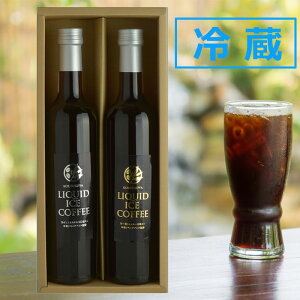 yN[ցzЂ ACXR[q[Mtg 500ml 2{  rlLbhACXR[q[ r^[ XC[g bsO p  KOUFUKUYACOFFEE ~̑蕨  肪Ƃ  yY 