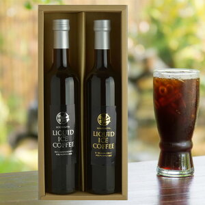 アイスコーヒー ギフト 高級の人気商品 通販 価格比較 価格 Com