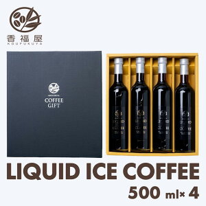 yIׂ2eCXgz rl Lbh ACXR[q[ Mtg  2L 500ml × 4{ p bsO  ACX R[q[  j  HMtg yY 䋟 lΉ v[g Ε 