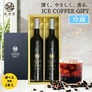 yΕ鑁5OFFN[|zyN[ցzЂ ACXR[q[Mtg 500ml 2{  rlLbhACXR[q[ r^[ XC[g bsO p  KOUFUKUYACOFFEE ~̑蕨 