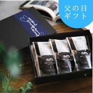 2026 父の日ギフト コーヒーゼリー 雪の下熟成珈琲ゼリー6個 詰め合わせ ギフトボックス 寒天 コーヒー屋…