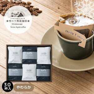 yΕ鑁5OFFN[|zR[q[Mtg ̉n y10g×30zhbvobO R[q[  Mtg{bNX Ȑ  ʌ 肪Ƃ a Ԃ Mtg j ~Mtg