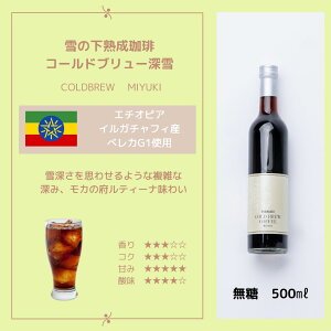 y1NACXR[q[zrl R[q[Mtg ̉n R[hu[  [ 1{ o LbhR[q[ 500ml Mtg{bNX Xg[g ACXR[q[ 