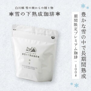 ̉n  100g R[q[  uWTAgjIv~AVR n KOUFUKUYACOFFE   Ꮊ R[q[ GCWO R[q[ R[q[  XyVe