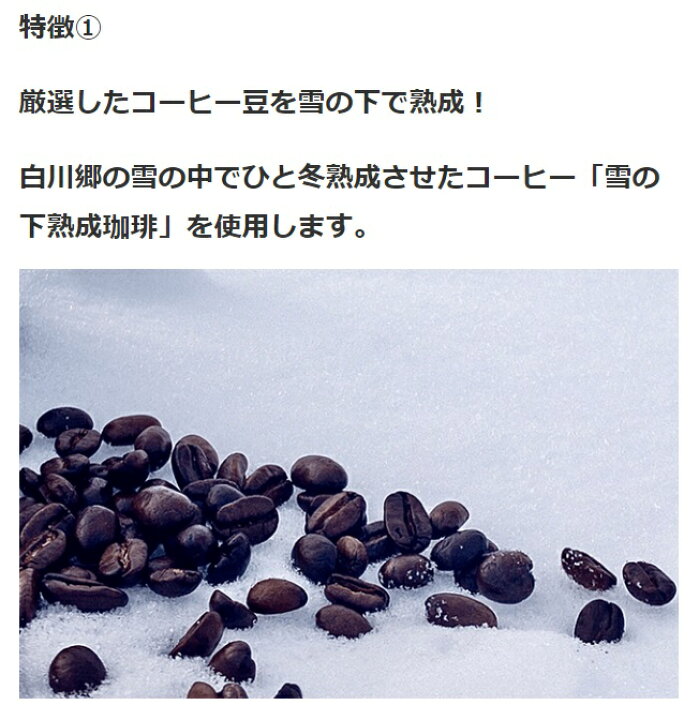 楽天市場 瓶詰 コーヒーギフト 雪の下熟成珈琲 コールドブリュー 風花 2本 水出し リキッドコーヒー 500mlまろやか 無糖 味わい ストレート 高級アイスコーヒー 父の日 母の日 冬ギフト 誕生日 手土産 御供 熨斗対応 ウィンターギフト 帰歳暮 コーヒー通販 香福屋 楽天市場 瓶詰 コーヒーギフト 雪の下熟成珈琲 コールドブリュー 風花 2本 水出し リキッドコーヒー 500mlまろやか 無糖 味わい ストレート 高級アイスコーヒー 父の日 母の日 冬ギフト 誕生日 手土産 御供 熨斗対応 ウィンターギフト 帰歳暮 コーヒー通販 香福屋