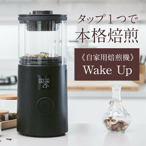 @ WakeUphbv R[q[vX R[q[[J[ v~AR[q[  yRrjΉizK̓JtF