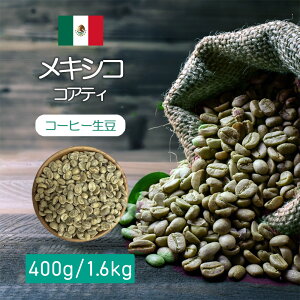 R[q[  R[q[ LVR@RAeB 400g /1.6kgeCXg 񂲁@VgXu₩_ EHbVh R[q[yRrjΉizR[q[    