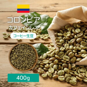 yfJtFzR[q[ R[q[ RrAJtFCX 400g t̓_Yfo R[q[ ܂₩ M[R[q[  KOUFUKUYACOFFEEyRrjΉiz R[q[  