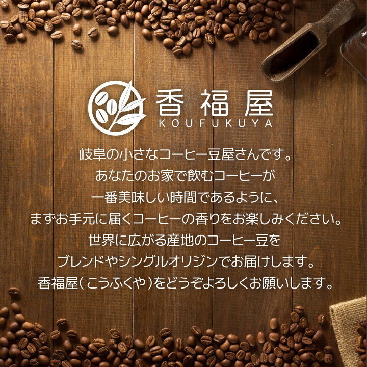 楽天市場】コーヒー生豆 コーヒー 生 豆 【デカフェ】グアテマラ 