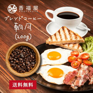 yuh R[q[z uhR[q[  200g R[q[     ̂܂ ҂ e҂ ה҂ 蓤 [jOR[q[ NtgR[q[ Rq[ Rq[ 