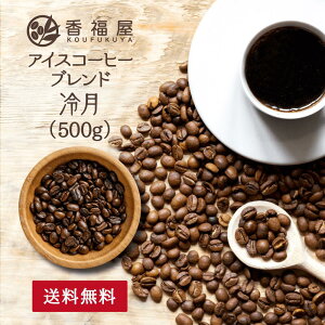 yzR[q[ ACXR[q[uh ⌎ 500g uhR[q[  KOUFUKUYACOFFEEyRrjΉizyCOΉz