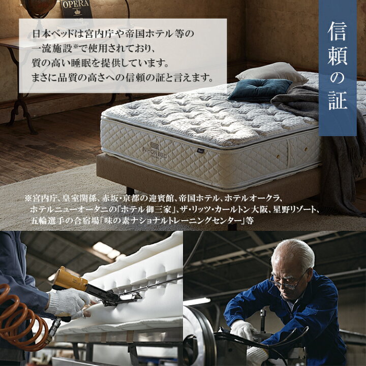 楽天市場】正規品 日本ベッド マットレス シングル ビーズポケット 