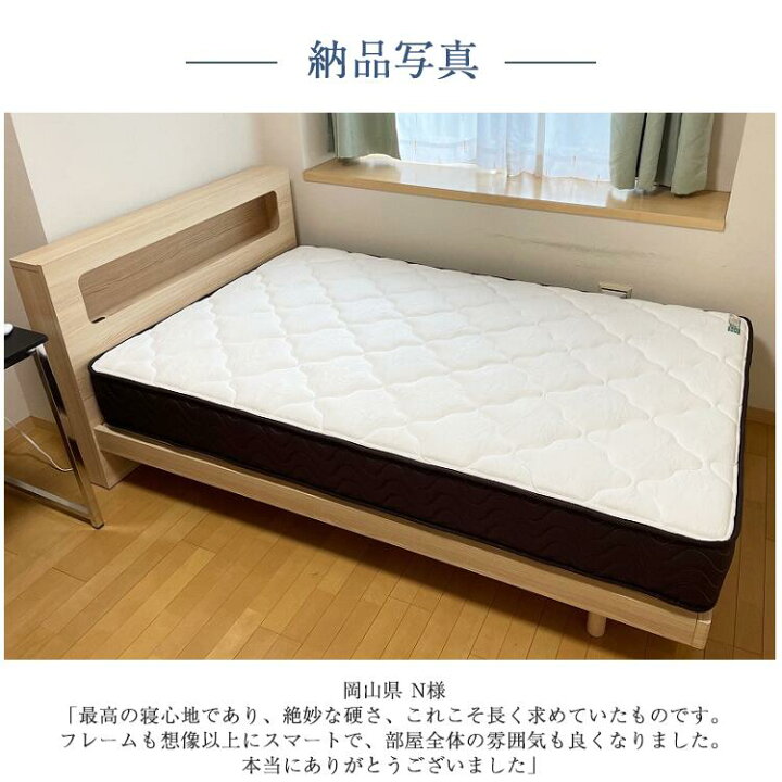 楽天市場】正規品 フランスベッド マットレス シングル MW-200α ハード 
