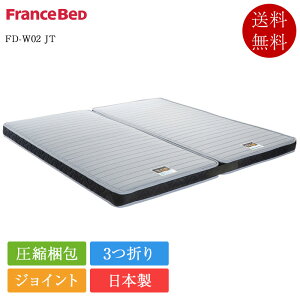 V tXxbh }bgX FD-W02 JT | Ki tH[hGA[ ܂肽݃}bgX t@~[}bgX t@~[TCY }bgX  VO Z~_u Z~VO