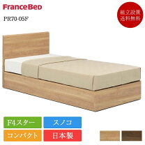 楽天市場】フランスベッド メモリーナ65の通販 