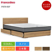 楽天市場】フランスベッド（サイズ（寝具）クイーン・機能（ベッド 
