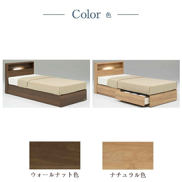 楽天市場】【セット特価】フランスベッド ベッド シングル PR70-06C 