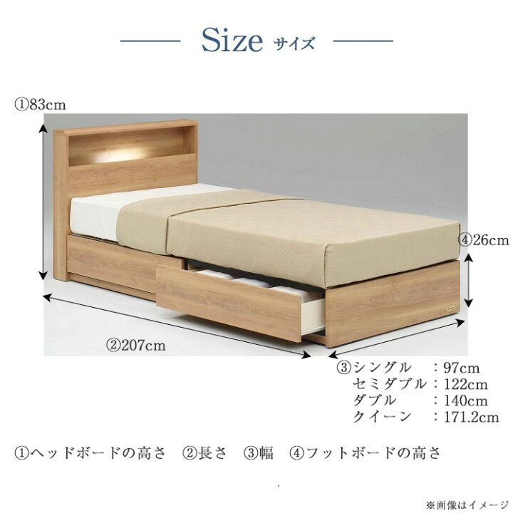 楽天市場】【セット特価】フランスベッド ベッド セミダブル PR70-06C 