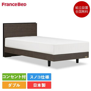 �y�Z�b�g�����z���K�i �t�����X�x�b�h �x�b�h �_�u�� BG-002 �r�t�� MT-030�X���� | �t�����X�x�b�h�� �ڋ� �}�b�g���X�t�� �}�b�g���X�Z�b�g �}�b�g���X ���{�� bg002 mt030 ���� ���� ������ ����