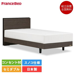 �y�Z�b�g�����z���K�i �t�����X�x�b�h �x�b�h �Z�~�_�u�� BG-002 �r�t�� MT-030�X���� | �t�����X�x�b�h�� �ڋ� �}�b�g���X�t�� �}�b�g���X�Z�b�g �}�b�g���X ���{�� bg002 mt030 ���� ���� ������ 