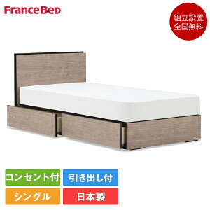 �y�Z�b�g�����z���K�i �t�����X�x�b�h �x�b�h �V���O�� BG-001 �����o���t�� MT-030�X���� | �V���O���x�b�h �}�b�g���X�t�� �}�b�g���X�Z�b�g �x�b�h�Z�b�g �}�b�g���X�t �R���Z���g ���[ ����