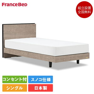 �y�Z�b�g�����z���K�i �t�����X�x�b�h �x�b�h �V���O�� BG-001 �r�t�� MT-030�X���� | �t�����X�x�b�h�� �ڋ� bg-001 �}�b�g���X�t�� �}�b�g���X �O���[�W�� ���{�� �X�m�R bg001 �x�b�g mt030 ���� ��