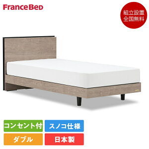 �y�Z�b�g�����z���K�i �t�����X�x�b�h �x�b�h �_�u�� BG-001 �r�t�� MT-030�X���� | �t�����X�x�b�h�� �ڋ� bg-001 �}�b�g���X�t�� �}�b�g���X �O���[�W�� ���{�� �X�m�R bg001 �x�b�g mt030 ���� ����