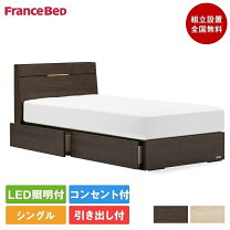 楽天市場】enn 01フランスベッドの通販