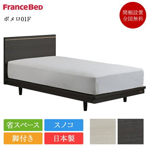 �y�Z�b�g�����z���K�i �t�����X�x�b�h �x�b�h ���C�h�_�u�� �|����01F �r�t�� TW-010�� | �� �z���C�g ���� �}�b�g���X�t�� �}�b�g���X�Z�b�g �x�b�h�Z�b�g ���C�h�_�u���x�b�h ���{�� ���Y �X