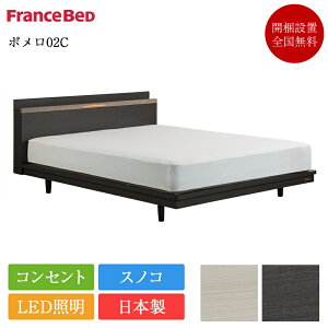 �y�Z�b�g�����z���K�i �t�����X�x�b�h �x�b�h �_�u�� �|����02C �r�t�� TW-010�� | �� �z���C�g ���� �}�b�g���X�t�� �}�b�g���X�Z�b�g �x�b�h�Z�b�g �_�u���x�b�h ���{�� ���Y ���̂� �{ �I �R