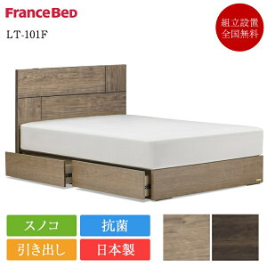 �y�Z�b�g�����z���K�i �t�����X�x�b�h �x�b�h �N�C�[�� LT-101F �����o���t�� TW-010�� | �}�b�g���X�t�� �}�b�g���X�Z�b�g �x�b�h�Z�b�g �N�C�[���x�b�h ���{�� �X�m�R �R���Z���g�t�� �������